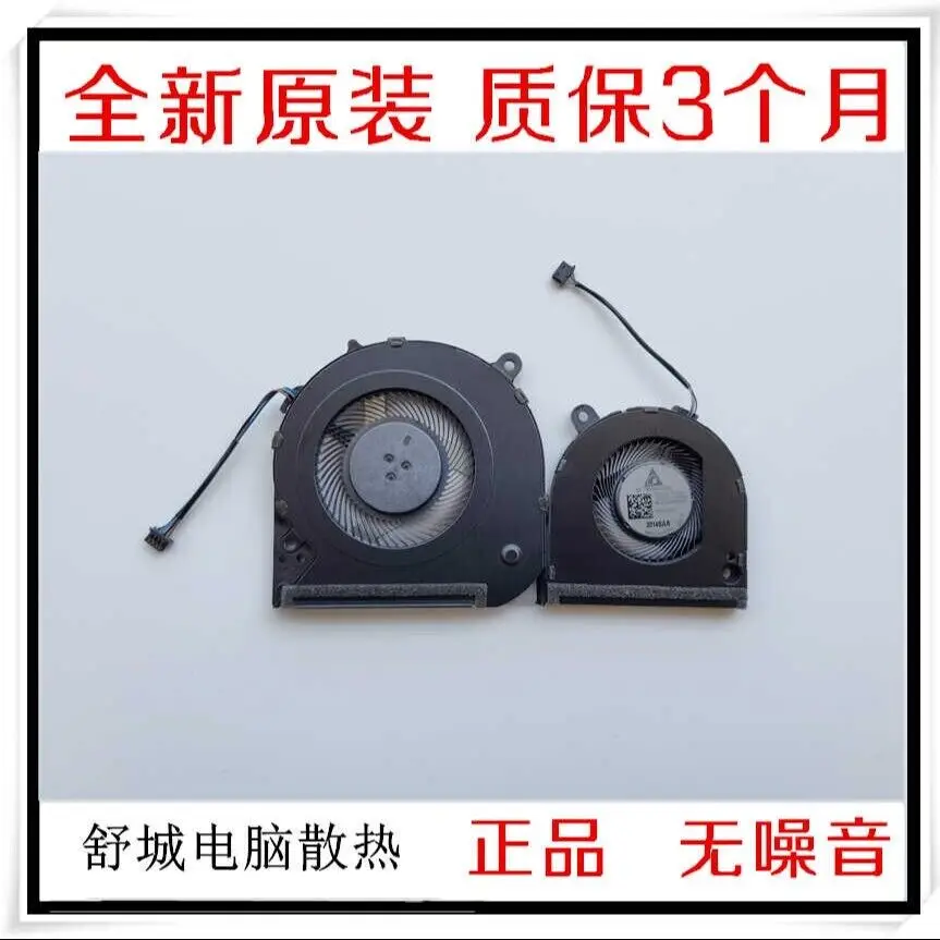 Подходит для вентилятора Dynabook GX50L-K EX50L-K KA NS65C11-20G06 охлаждения.