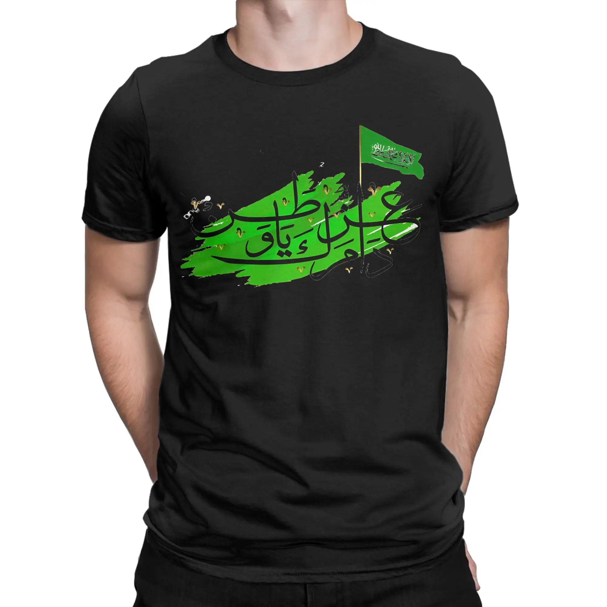 اليوم الوطني للمملكة العربية السعودية تي شيرت الرجال خمر 100% القطن تيز الياقة المستديرة قصيرة الأكمام تي شيرت هدية عيد ميلاد بلايز