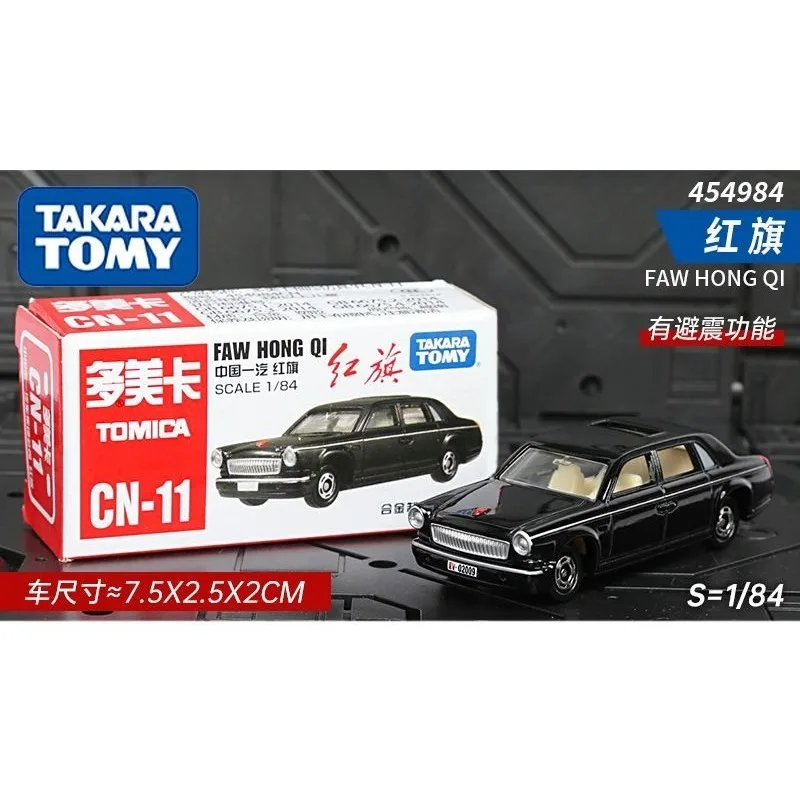 TAKARA TOMY Tomica Modello di auto in lega Hongqi Limousine Veicolo giocattolo pressofuso da collezione, Regali di Natale per bambini