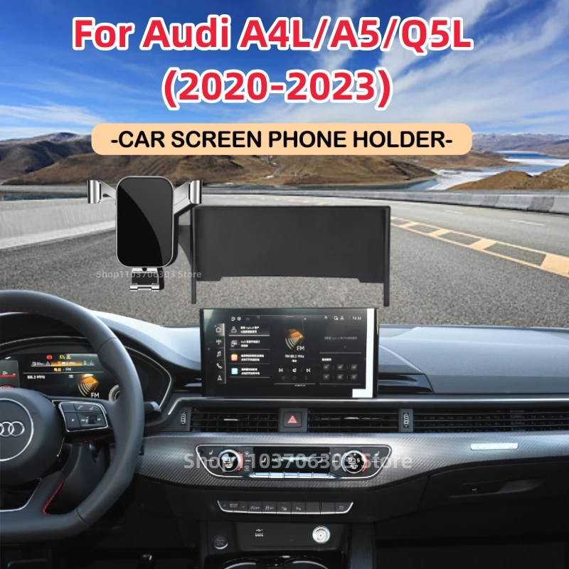 

Автомобильный держатель телефона для Audi A4L/A5/Q5L 2020-2023, 10,1-дюймовый экран, держатель для телефона, ящик для хранения, гравитационный держатель для телефона, автомобильные аксессуары