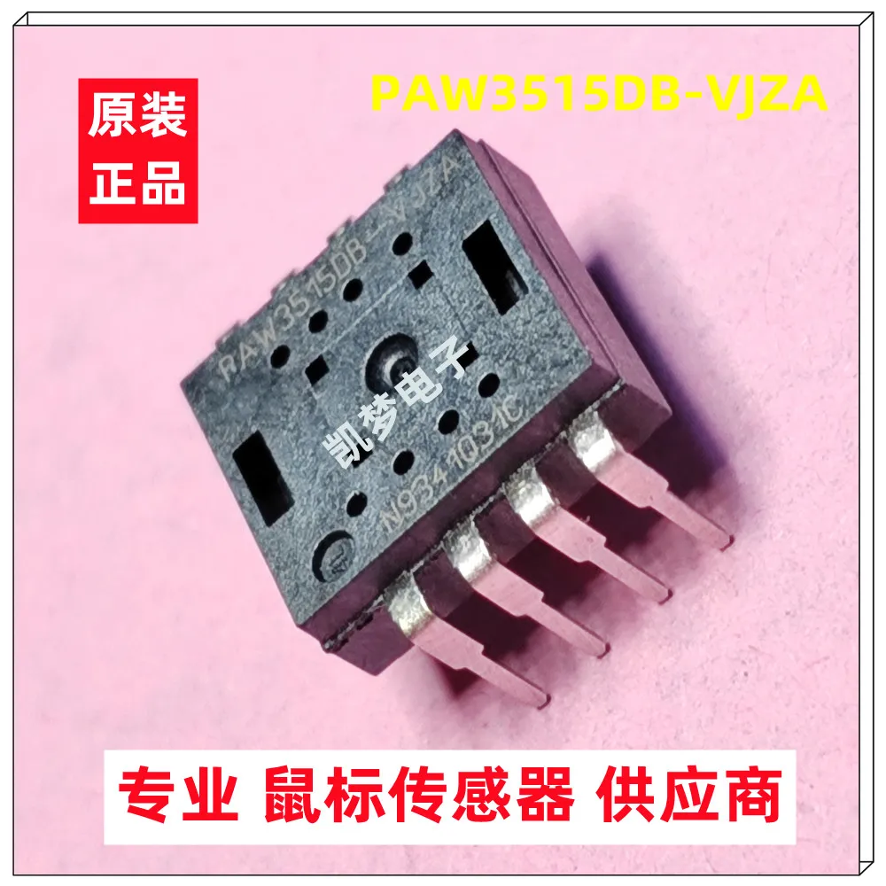 PAW3205DB-TJ3T PAW3515DB-VJ2A PAW3204DB-TJ3R FCT3065-XY Mouse Sensor Optical Gaming Navigation Chip 100%New&Original