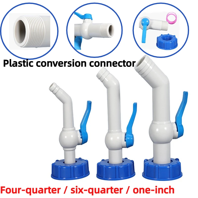 

Аксессуары для выпускного клапана барабана тонна, пластиковый адаптер, кран-переключатель, можно подключить к 4/6 минут, 1-дюймовый шланг, прямые продажи с фабрики