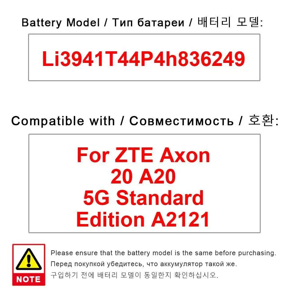 

Li3941t44p4h836249 высокой емкости для Zte Axon 20 A20 5G Standard Edition A2121, аккумулятор для мобильного телефона, 4220 мАч, высокая совместимость