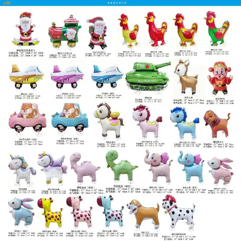 Hot 4D Cartoon Foil Balloons Elephant Stand Walking Balloon With Wheel For Kids Birthday Party Decoration Baby Shower view 5
