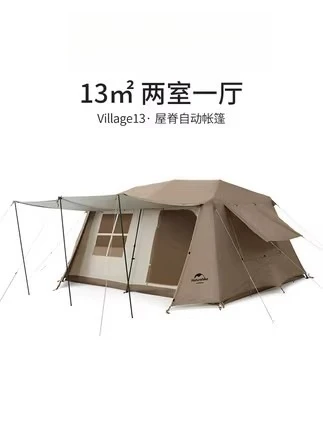 13 Automatic Tent O… - image