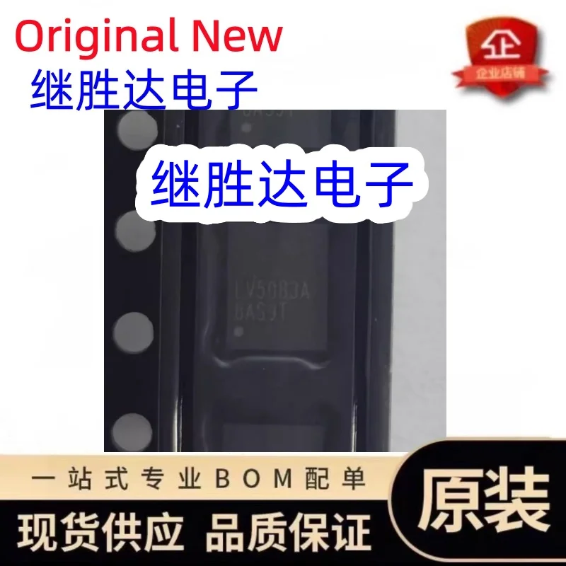 (1piece)100% New LV5083AGQUF LV5083A 0M=5C 0M=4D 0M= OM= QFN-36 Chipset