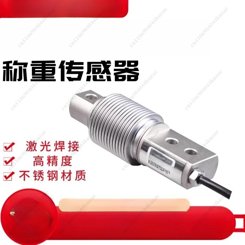 For METTLER TOLEDO MTB-10/20/50/100/200KG Bellows Load Cell, Belt Scale Replacement Part