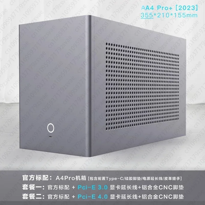 A4Pro+ Itx Mini All…