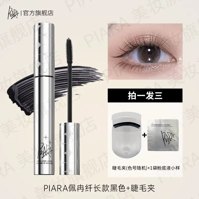 PIARA มาสคาร่ากันน้ําติดทนนานยาว Curl Non Smudge Natural Black Eyelash Primer มาสคาร่าเครื่องสําอางค์ Maquillage