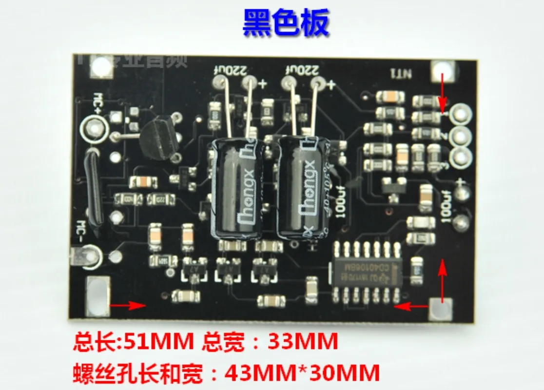 Large Diaphragm Handmade Microphone DIY Microphone Repair Circuit Board NT1000 Luo R De NT1 Circuit Board