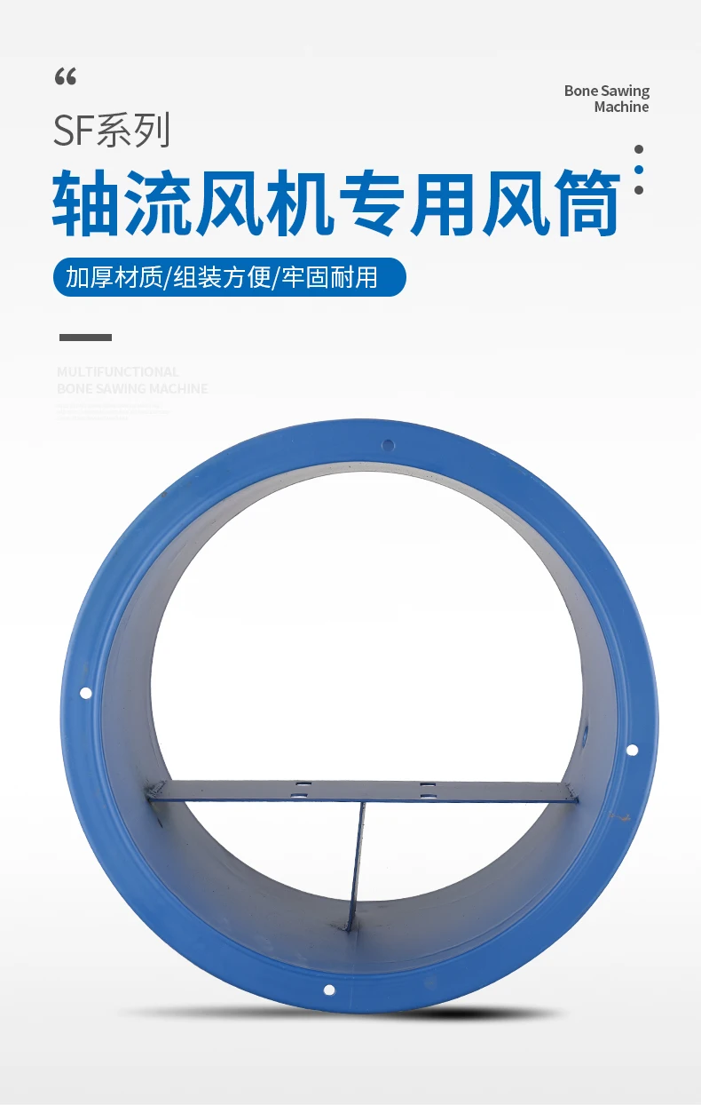 مروحة التدفق المحوري SF، غلاف القناة، مروحة صناعية خاصة للمطبخ من النوع الثابت 220 فولت #4