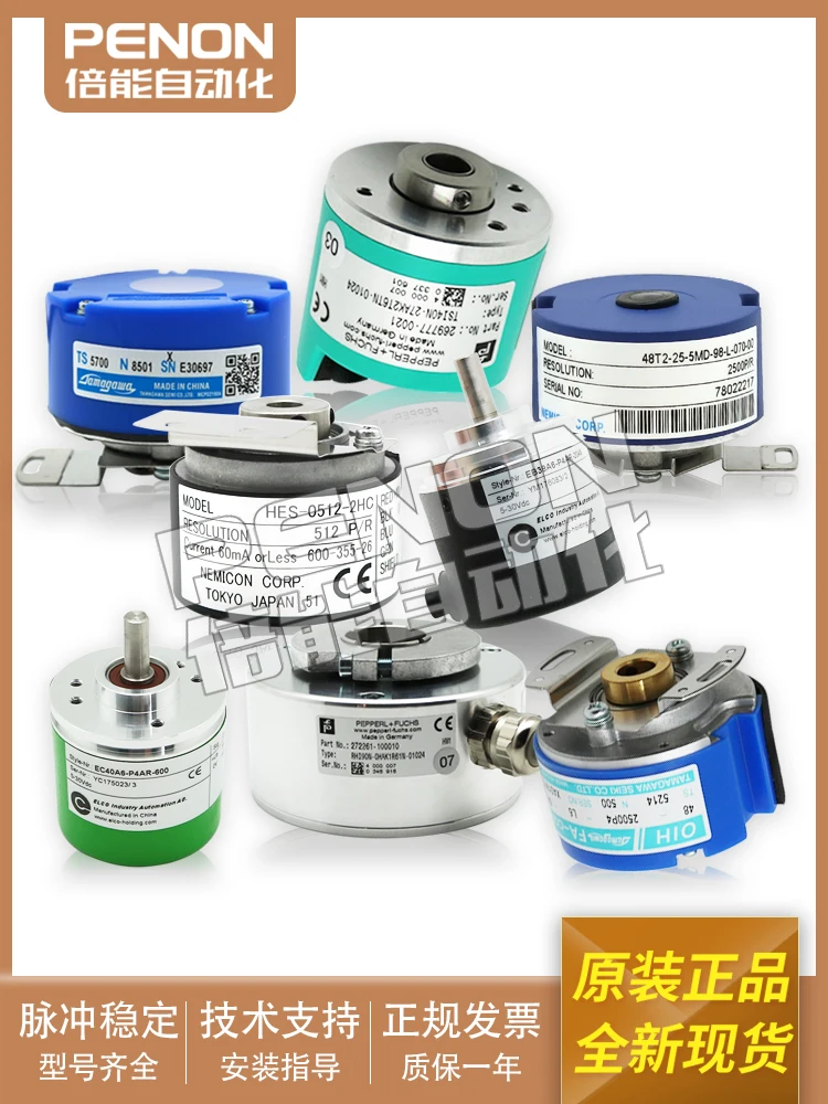 30-3646_A-200 New Encoder for Rotating Motors