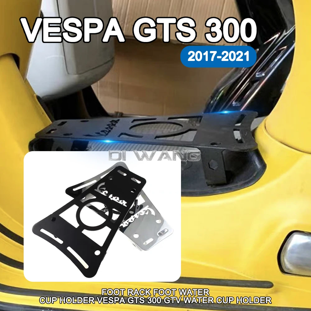 

Подставка для стаканов Vespa GTS 300 GTV 2017-2021, держатель для стаканов VESPa GTS 300 GTV