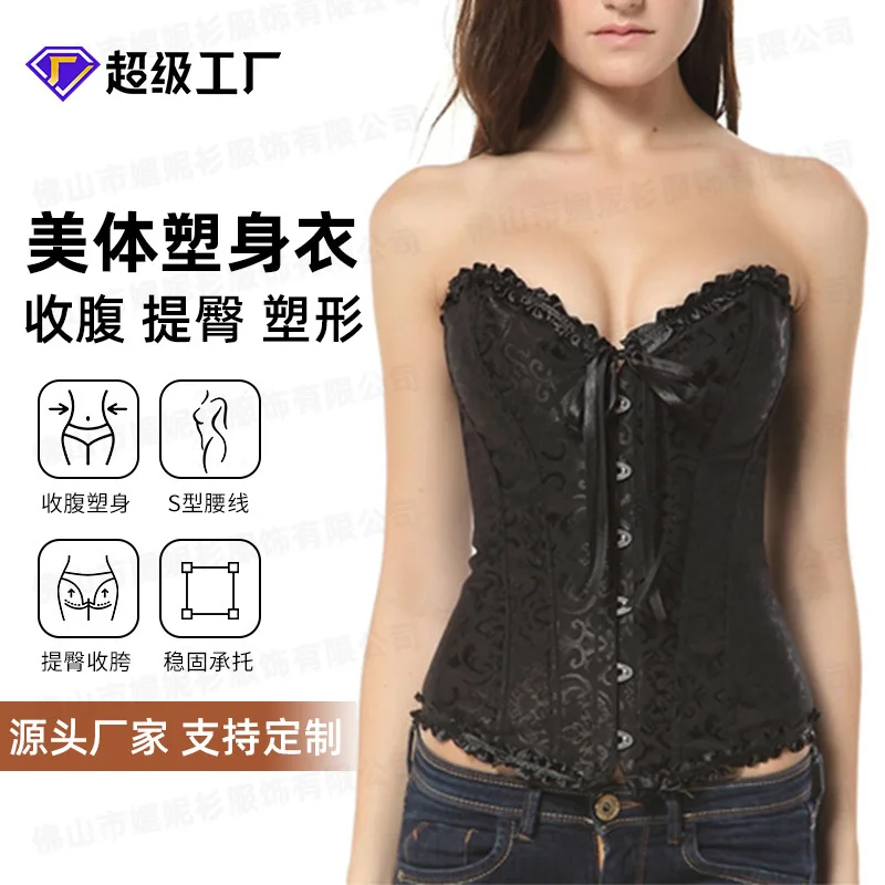 European and American Court Style Corset Jacquard Lace Back Strap Adjustable Waist Molding Belly Supporting Bone Shapewear