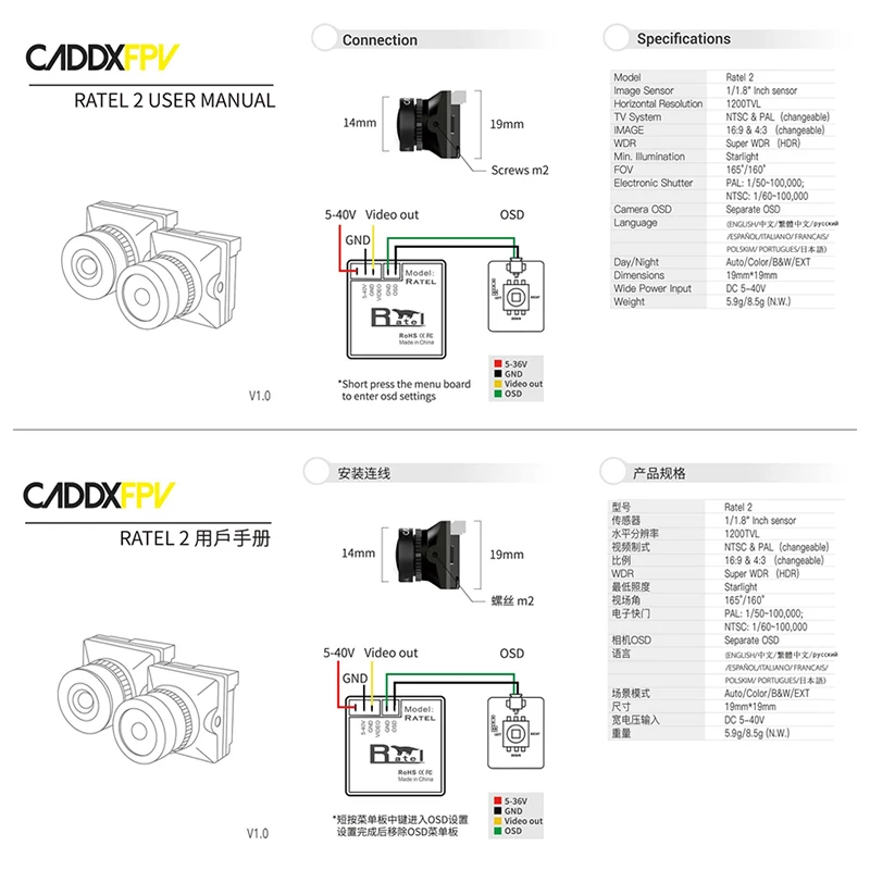 1/2PCS Caddx Ratel 2 V2 FPV Camera Ratel2 2.1mm Lens 16:9/4:3 NTSC/PAL Switchable With Replacement Lens Micro FPV Camera Drone