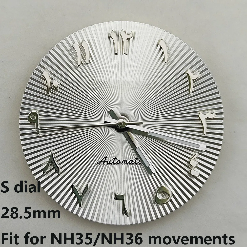 Mostrador NH35 de 28,5 mm mostrador S prata alfabeto árabe adequado para movimento NH35 NH36