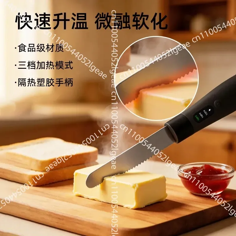 Kitchen Electric Heating Butter Knife Stainless Steel Heating Cheese Knife Cheese