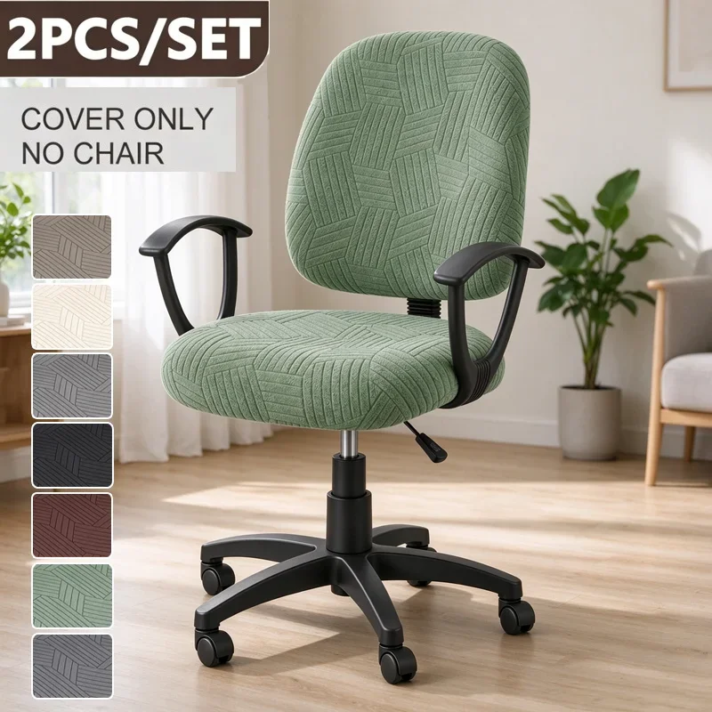 Elastic Jacquard 2pcs/set Universal Computer Chair Seat Cover Rotating Office Chair Slipcover Split Design Gaming Seat Covers