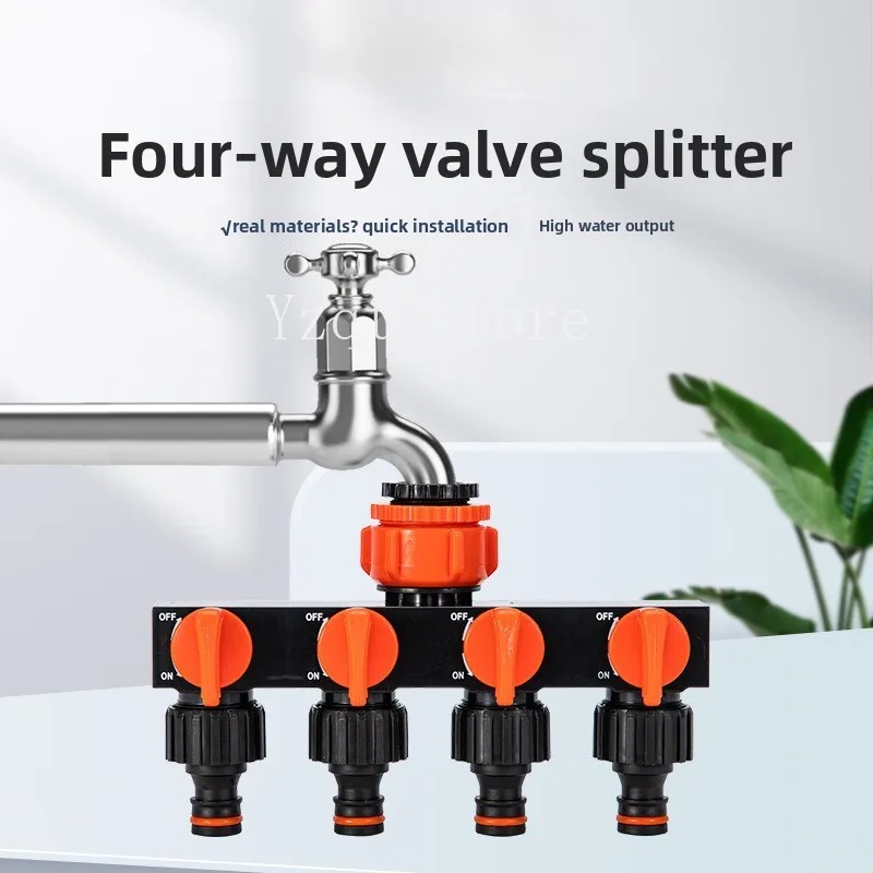 Outdoor garden four-way water separator with switch four-way valve door one-in four-out water separator diverter pacifier joint
