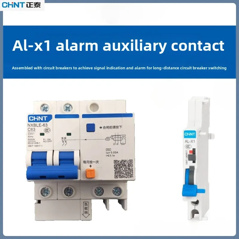 

Chint NXBLE-63 Leakage Air Switch 2P 10A-63A 0.1s Trip IEC 61009-1 DIN Rail Installation Optional AL-X1 Alarm Contact