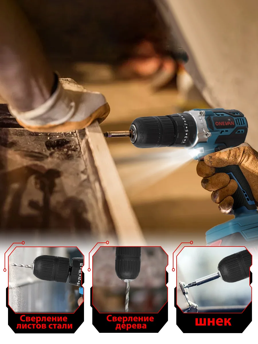 ONEVAN 1000W Bürstenlosen Elektrische Bohrmaschine Akkuschrauber Schlagbohrmaschine Holzbearbeitung Power Tool Für Makita 18V Batterie Pin