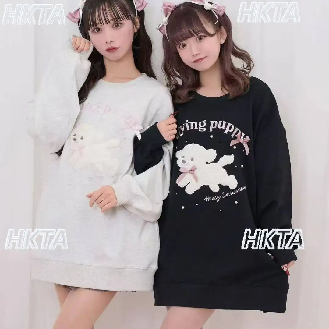 Japanese Sweet Loose Sweatshirt Cute Embroidered Cartoon Puppy Cotton Hoodie Dress Women Versatile Medium and Long Hoodies Top