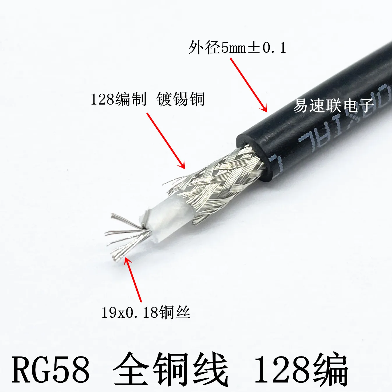 RG58/U TNC-JJ horizon GPS antenna GNSS Beidou positioning coaxial RF line molded into one