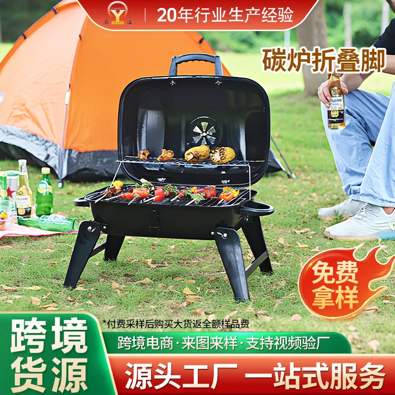 Barbecue Grill Outdoor Smokeless Folding Barbecue Grill Small Stove Household Garden Charcoal Grill Portable Oven Barbecue