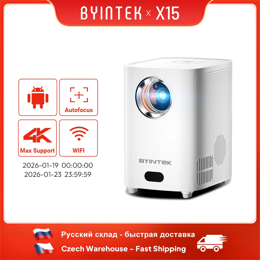 BYINTEK X15: مُشَرِّح مُحَدَّث بجودة 4K كبير للترفيه المنزلي