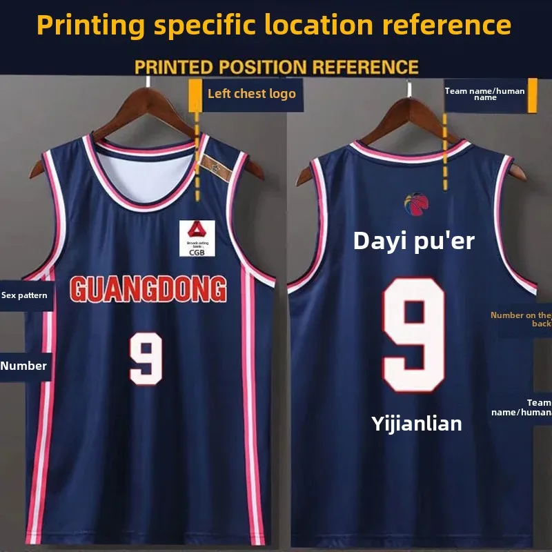 High-Quality Basketball Uniform For Adults CBA Guangdong Team Sport Training Shirt Blue Ball Jersey Wholesale