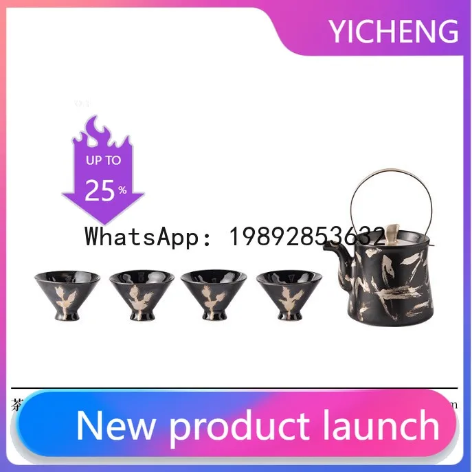 

Yy new chinese style gilt silver retro tea set tea tray suit ornaments tea