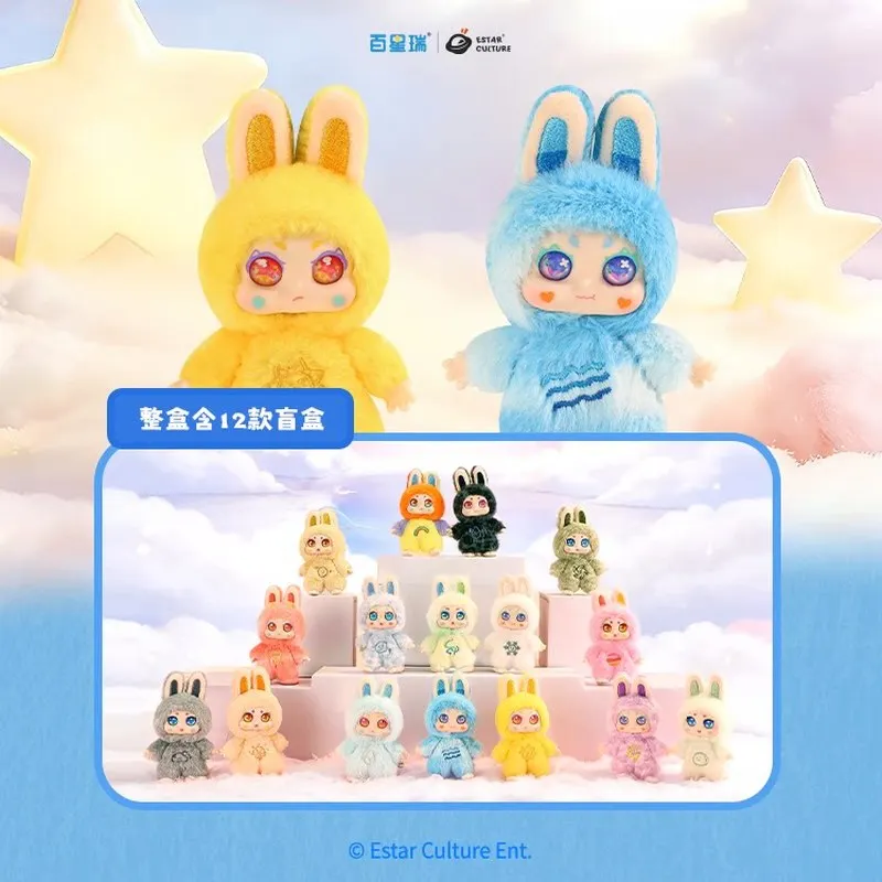 

New Spot Kimmon Weather Code Series Mystery Blind Box Toys Collection Mini Vinyl Dolls Surprise Box Desktop Ornaments Gift Toys