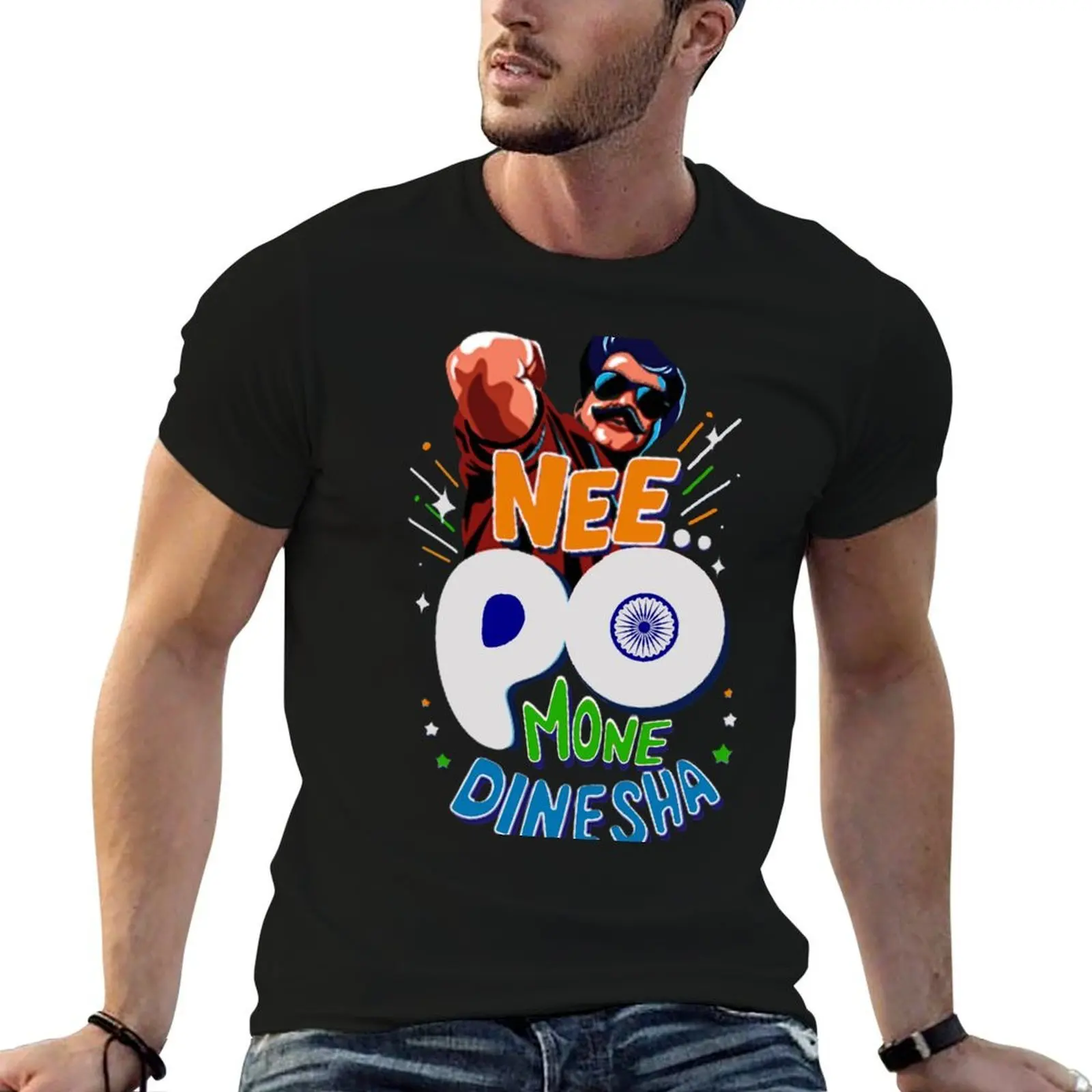 

NEE PO MONE DINESHA -INDIA T-Shirt man t shirt luxury funny t shirts man T-Shirt