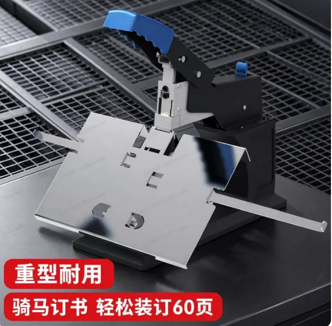 2-in-1 Office Desktop Manual Stapler SH-04 Heavy-duty Parallel and Riding Ordinary Stapler with A Thickness of 60 Sheets