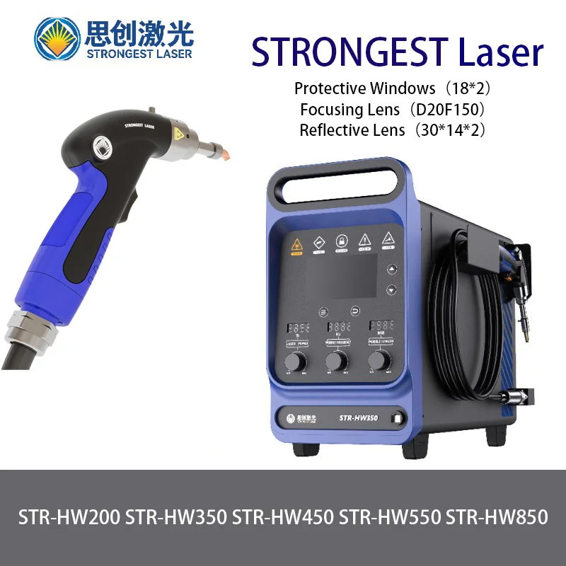 STRONGEST Laser Welding Gun Head 18*2mm Protective Windows STR D20F150 Focusing Lens 30*14*2 Reflective Lens For STR-HW850 550