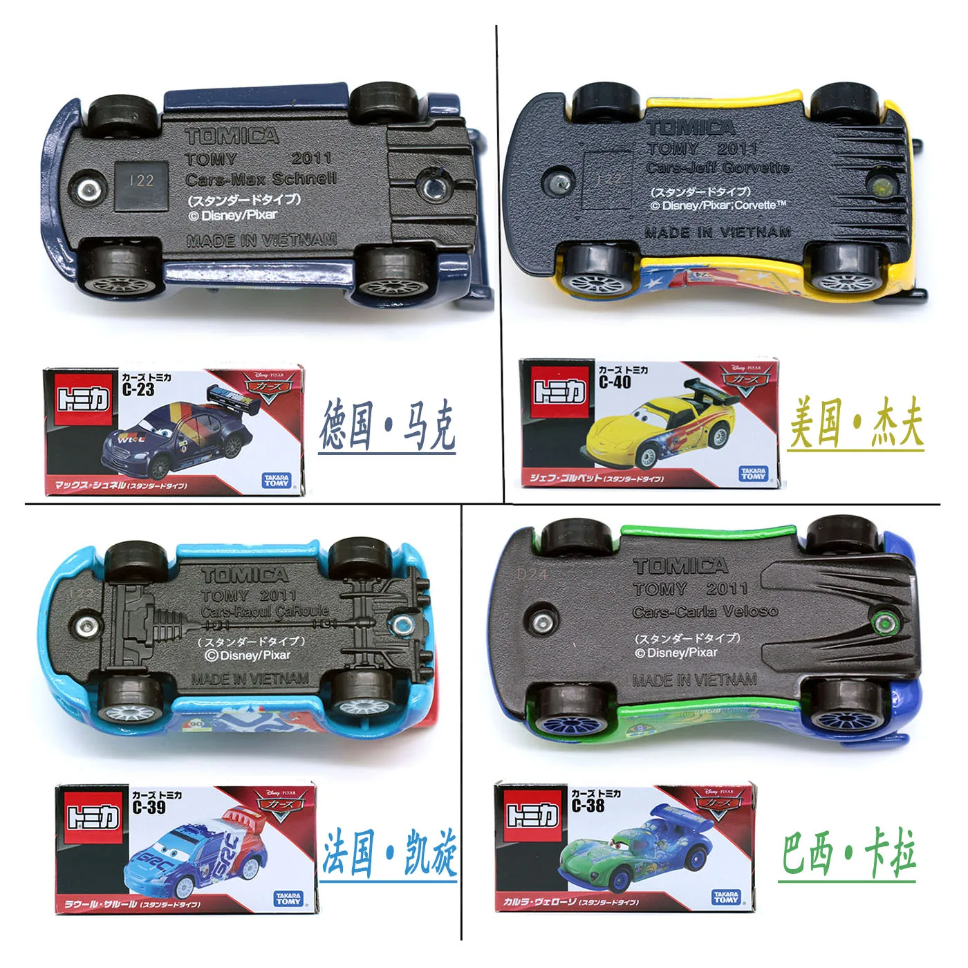 In Stock Original Takara Tomy Cars Movie Diecast Car Jeff Raoul Max Shu Todoroki Alloy Mini Vehicle Collectible Toy For Kids Fan