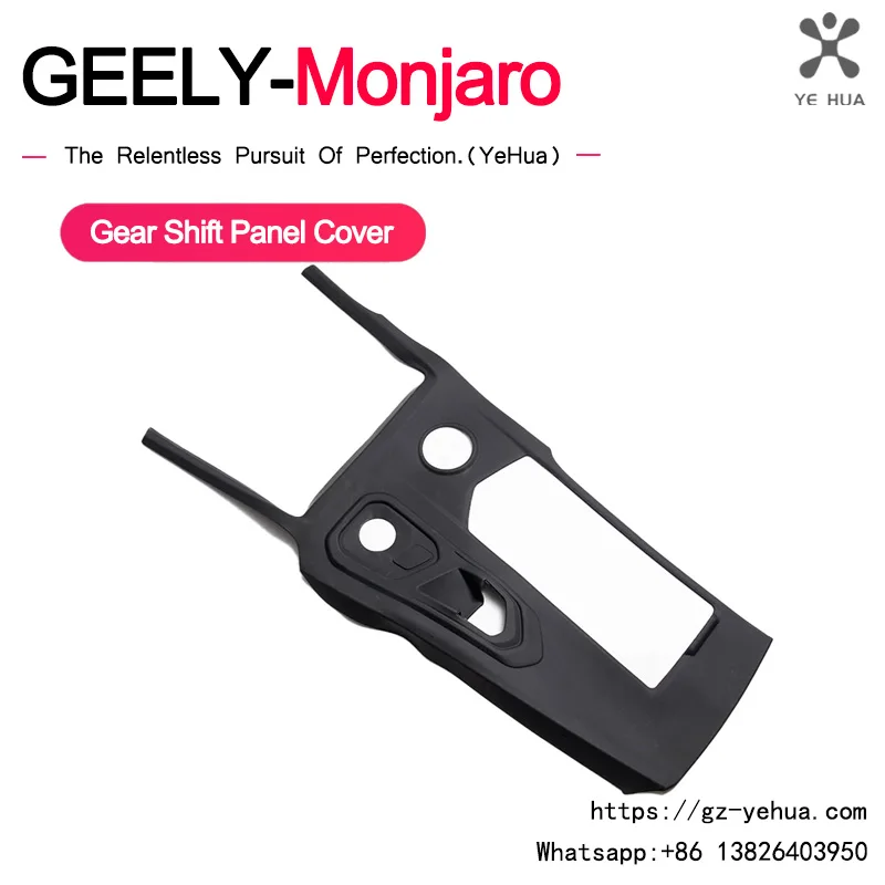 For GEELY Monjaro Manjaro Xingyue L KX11 Gear Shift Panel Silicone Pad Cover Stain-Resistant Scratch Multi-Color Options