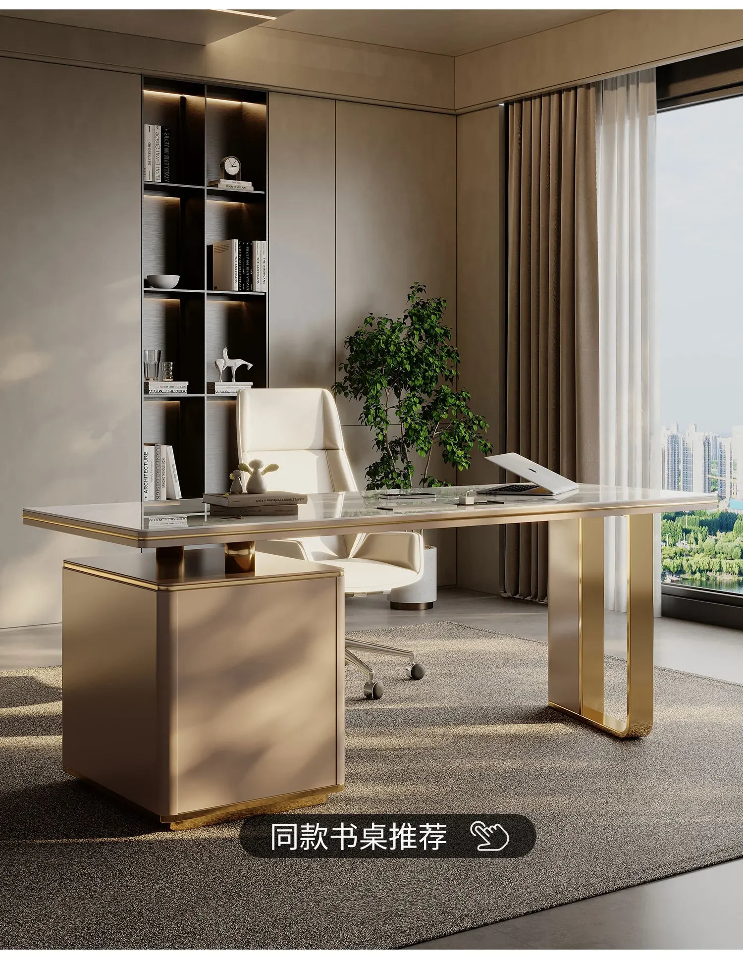 

Italian Light Luxury Stone Plate Office Desk Modern Minimalist Desk Chair Combination Home Computer Desk