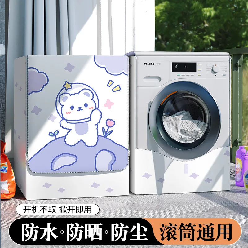 Roller Washing Machine Cover Waterproof and Sun Protection Cover Cloth Haier Little Swan Midea Panasonic Washing Machine Cover D