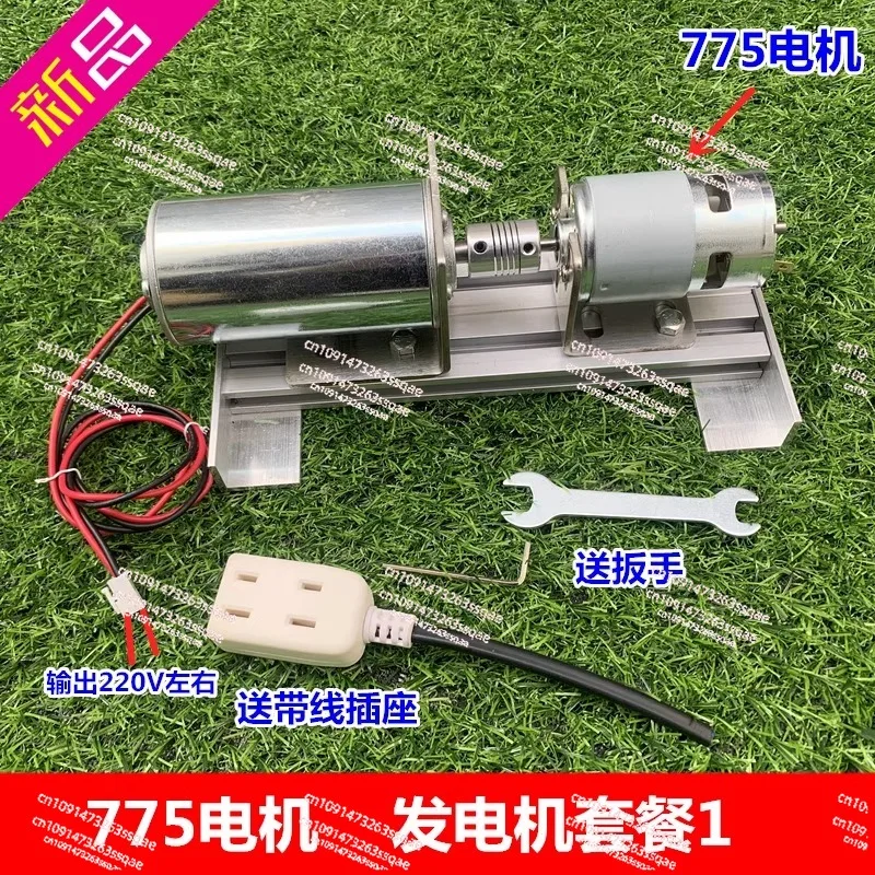 220V double bearing quiet DC high voltage DC motor