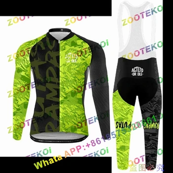 Actlto or Dle 2022 Spring Autumn Cycling Jersey Set Men Outdoor Riding Mtb Thin Cycling Jacket Lycra Elastic Bib Suit Ciclismo