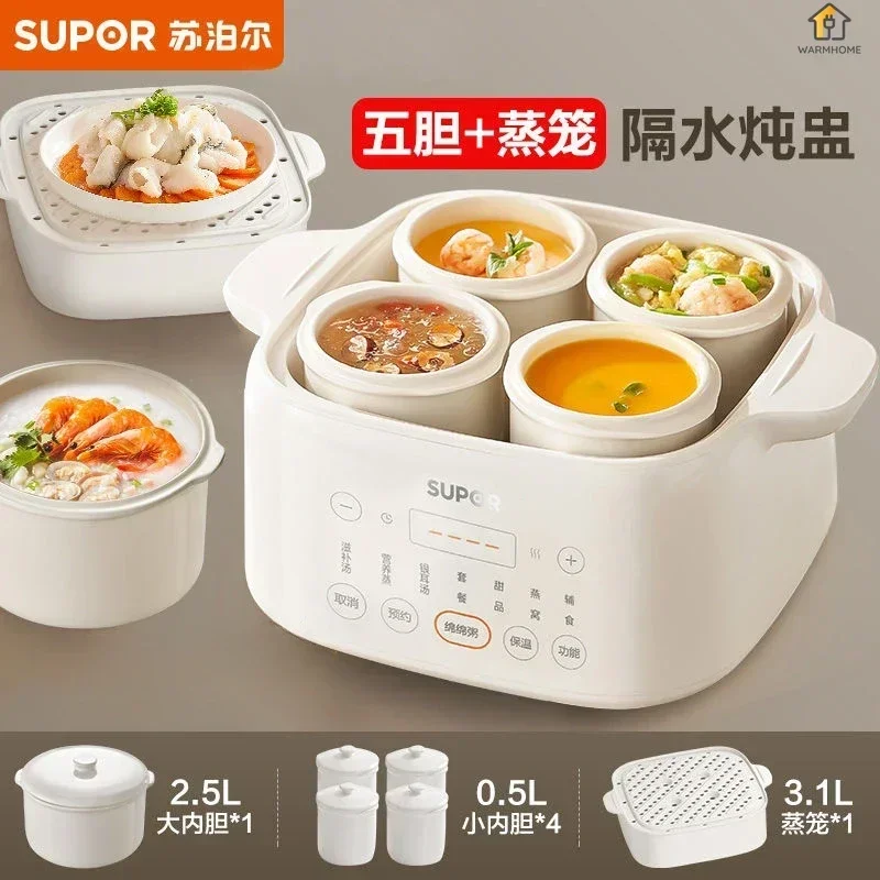 household Electric stew pot water-proof fully automatic Smart Reservation soup multifunctional bird's nest new