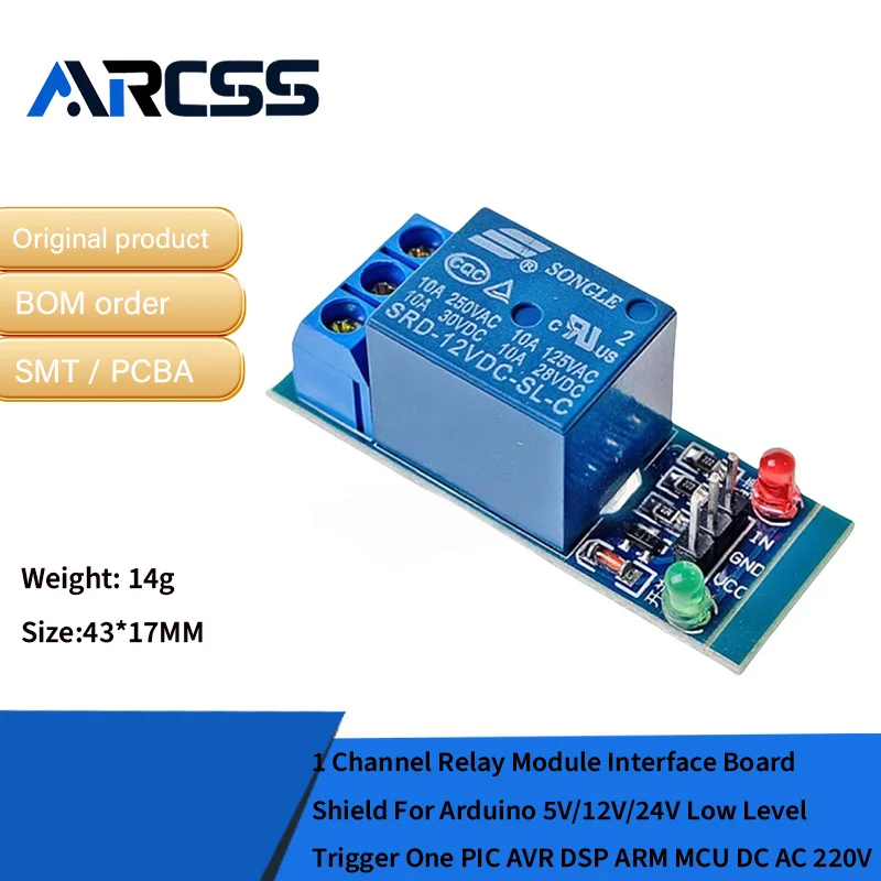 1 channel 5V/12V high/low level trigger switch, relay expansion board, one channel, single channel, with indicator light