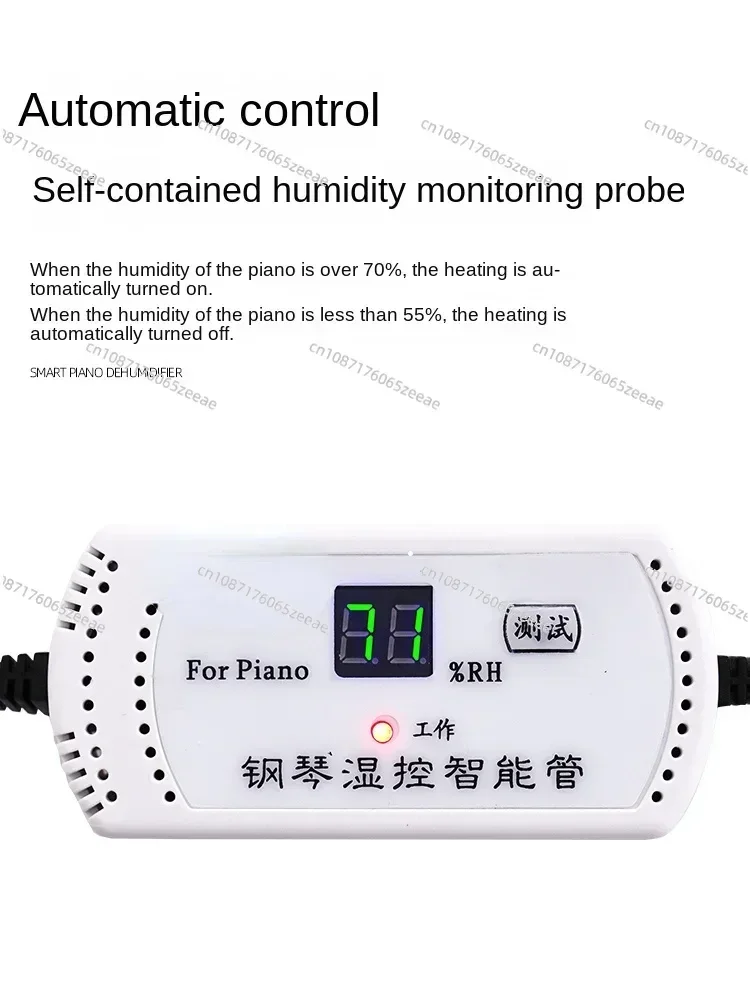 Automatic Piano Humidity Control Device Special Upgrade Dehumidifier Drying Tube Moisture-Proof Dehumidification Tube