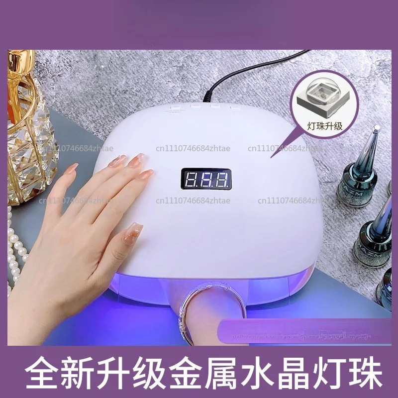 Synthetic Nail Lamp SUN4S Fast-Drying Phototherapy Gel Nail Polish Curing Lamp