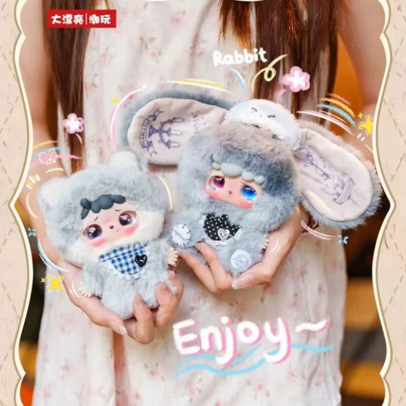 

New Baby Three Mitutu Hulala V2 Blind Box Goodbye Nightmare Bag Decoration Ornament Toys Mystery Box Children Surprise Gifts