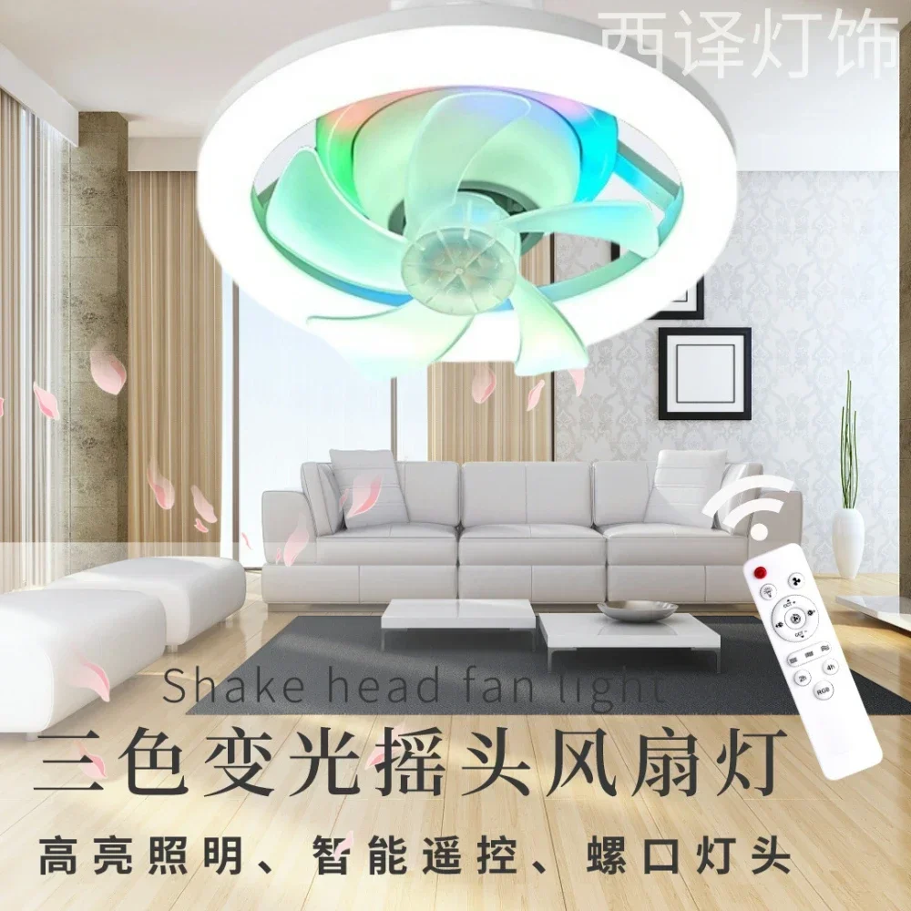 Moving Head Fan Lamp E27 Screw Socket Suitable for Living Room, Bedroom, Household Large Air Volume Ceiling Fan Lamp