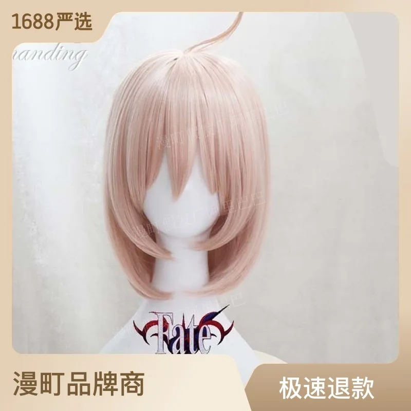 

Fate/Grand Order FGO Cherryaber Okita Souji cosWig