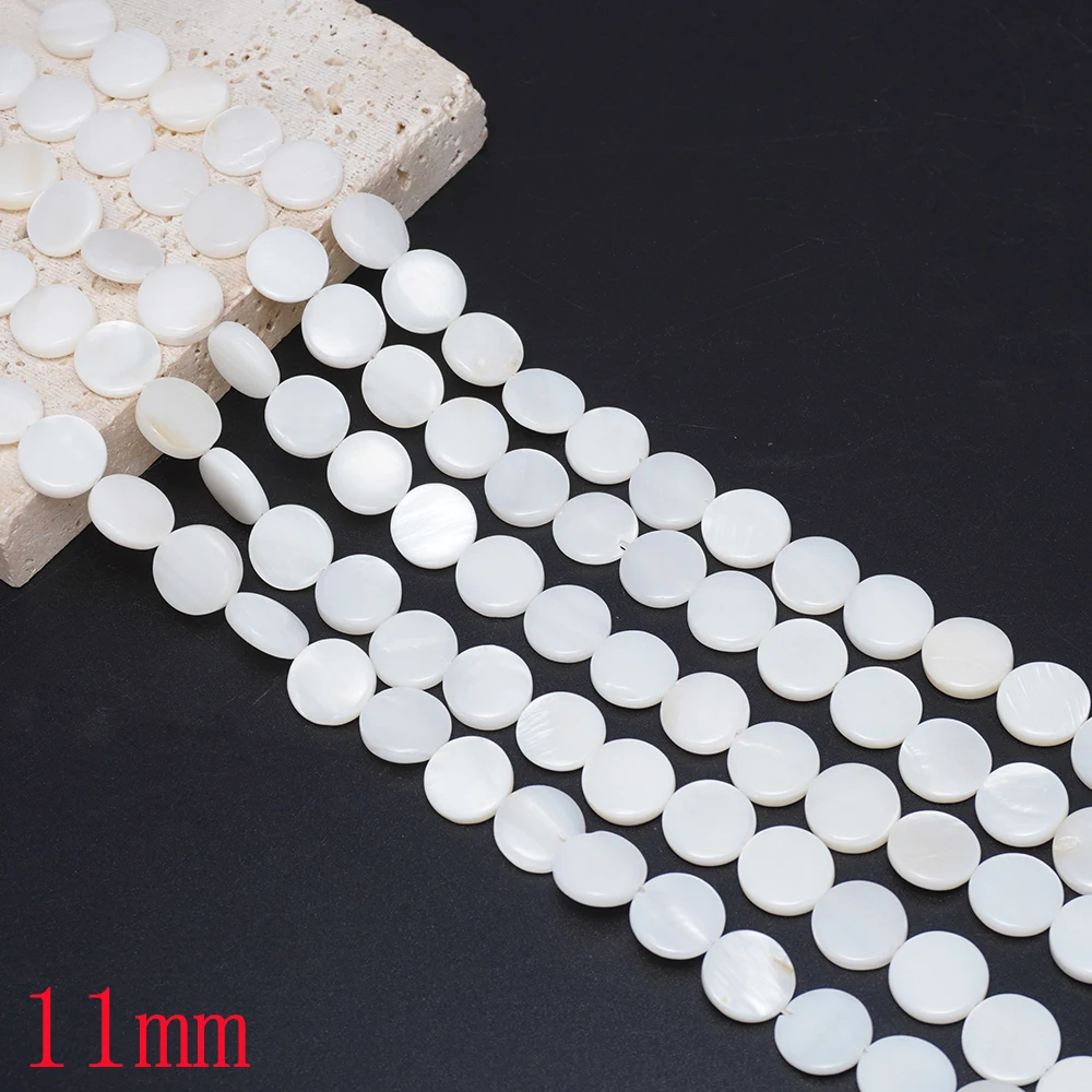 Natural Seawater Shell White 16mm Round Loose Beads for DIY Bracelets, Necklaces and Other Jewelry Accessories