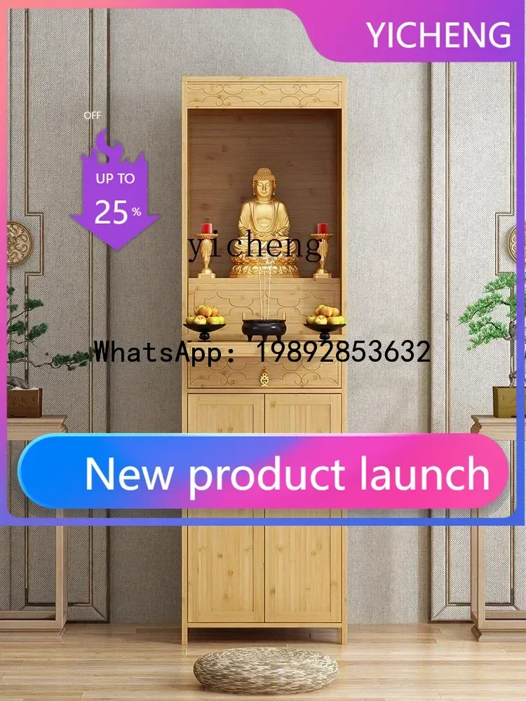 

GZ5 Household Altar Altar Cabinet Buddha Niche Clothes Closet Buddha Shrine Incense Burner Table Bodhisattva Buddha Cabinet